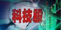 科技股等熱門板塊大幅調整下 A股10日回調