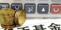 貨幣基金7日年化收益率大面積跌破2%