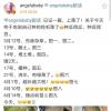 Angelababy分享自己與種菜的經歷