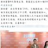 陳偉霆出席新的品牌活動 給大家講述了自己14天的隔離生活