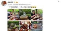 愛情公寓中的飾演女強人Lisa榕的女星榕榕在社交平臺上曬出了和家人聚餐的合照