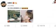鹿晗的30歲生日 30歲對男人來說至關重要