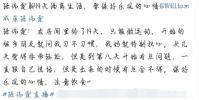 陳偉霆出席新的品牌活動 給大家講述了自己14天的隔離生活