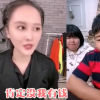 趙本山女兒在直播中被問結婚彩禮會收多少