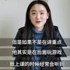 中央戲劇學院某同學在采訪時爆料自己在暑假時曾和劉昊然一起上課