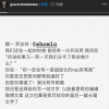 周揚青在INS上發布即時動態：終于不用為了你看懂一直打繁體了