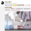 吳磊轉了發某條自己與迪麗熱巴的CP內容微博 隨后秒刪該微博