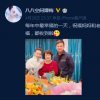 譚梅在個人社交平臺上發文為老公朱軍送上生日祝福