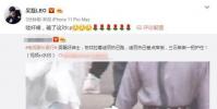 吳磊轉了發某條自己與迪麗熱巴的CP內容微博 隨后秒刪該微博
