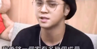 羅志祥在節目中談到想和周揚青結婚的畫面被扒出 引人唏噓