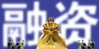 資金管理應用程序Emma宣布完成60萬美元的種子輪融資