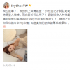 賴弘國前妻Ivy發微博在線打假冒充她的微博賬戶