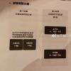 足協會議確定2020賽季中超聯賽以蛇形排列的方式進行分組