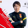 國足主帥李鐵43歲的生日 從鐵子哥到李指導