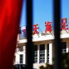 天海宣布解散后球員陸續離開基地 剩下的球員自行進行訓練