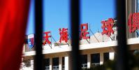 天海宣布解散后球員陸續離開基地 剩下的球員自行進行訓練