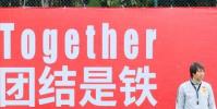 在國足近兩天的訓練中 主教練李鐵重點訓練了球隊的定位球戰術和防守