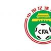 新賽季聯賽重啟的大方針已經確定