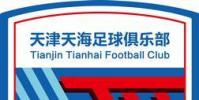 天海租用的基地將正式到期 將被推平重建另作他用