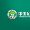 中國足協與中學生體協進行討論 深化體教融合等方面達成了共識