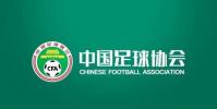 中國足協與中學生體協進行討論 深化體教融合等方面達成了共識
