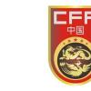 U19國青領隊表示這支隊伍面臨的最大問題是選材面窄