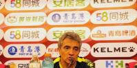 中超青島黃海俱樂部發布公告利略不再擔任球隊主帥