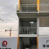 恒大新球場的工地旁邊設置了一個臨時觀光臺 可供球迷觀看球場建設進展