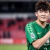 對于全北現代租借金玟哉的請求國安已經正式拒絕