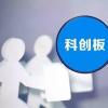 登陸科創板4個月后百奧泰緊鑼密鼓地準備港股上市了