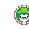 京媒表示中國足協早在兩年前就計劃培養鄭智轉型為教練