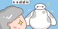 這加劇了學校和家長已經關注的問題 兒童肥胖