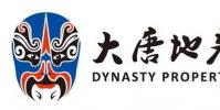 大唐地產此次赴港上市能否成功至關重要