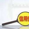 信用債取消或推遲發行量占當月總發行量的比值創出新高