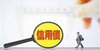 信用債取消或推遲發行量占當月總發行量的比值創出新高