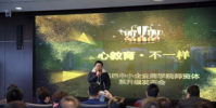 阿里巴巴商學院宣布與墨西哥人力資源公司GINgroup合作