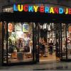 牛仔布公司Lucky Brand宣布已申請破產保護