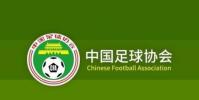 中國足協在上海召開了職業聯賽媒體通氣會