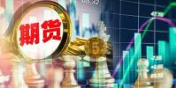 大連商品交易所將于2020年7月10日起開展生豬期貨仿真交易