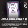 科比曾帶領位于費城的勞爾梅里恩高中贏得州冠軍