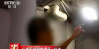 央視315晚會曝光精裝修的房子存在的諸多安全隱患