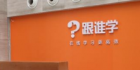 跟誰學股價連續暴漲超過50%