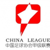 中甲聯賽的重啟正在籌備當中