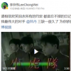 林丹官宣退役后他一生的對手李宗偉也發表博文致敬林丹