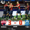 中超聯賽第一輪深圳佳兆業3-0擊敗廣州富力