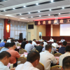 縣政府召開廉政工作會議