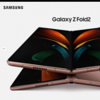 首次體驗（低分辨率）Samsung Galaxy Fold2