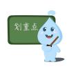 我縣新增19個省級節水型載體在全市占比超過33%