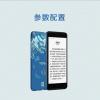 聯想YOGA電子書正式開售5.2英寸墨水屏正好夠看