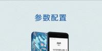 聯想YOGA電子書正式開售5.2英寸墨水屏正好夠看